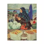 Картина Торговка овощами - Кустодиев Б.М.