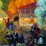 Картина В провинции - Кустодиев Б.М.