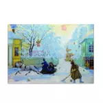 Картина Морозный день - Кустодиев Б.М.