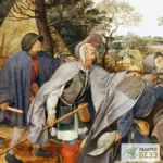 Картина Притча о слепых - Питер Брейгель