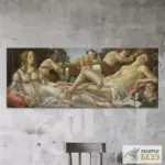 Картина Венера и Марс (1483 год) - Сандро Боттичелли