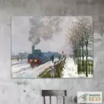 Картина Поезд в снегу - Клод Моне