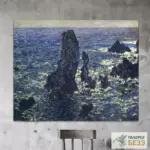 Картина Пирамиды Порт-Котон, бурное море - Клод Моне